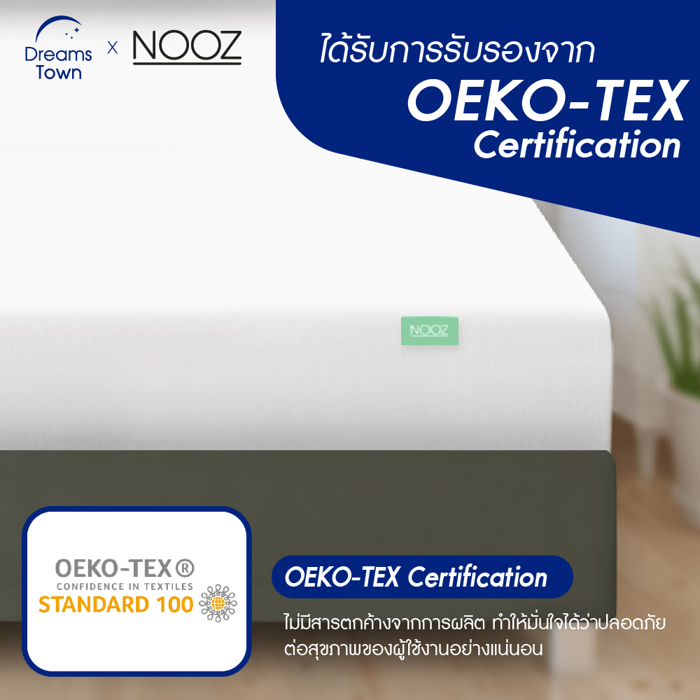 ผ้ารองกันเปื้อน 3.5 ฟุต NOOZ รุ่น COOLING BAMBOO